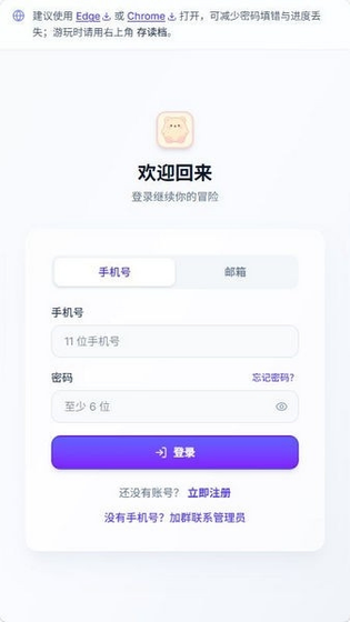UU模拟器官网下载-UU模拟器无限币版本下载 Hero图