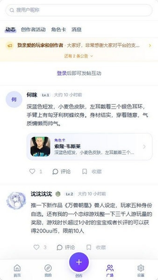 UU模拟器官网下载-UU模拟器无限币版本下载 Hero图